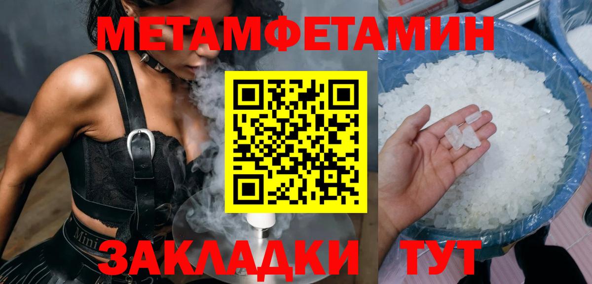 Amphetamine Premium Муром