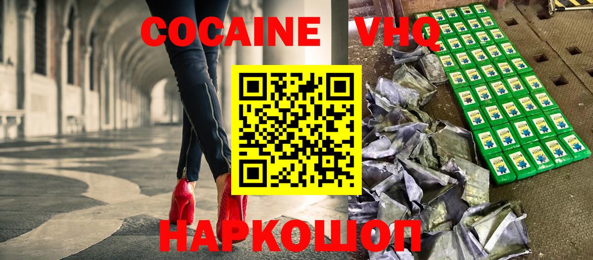 Муром  Cocaine Боливия  Кокаин  закладка  Вход с VPN  КОКАИН Боливия 