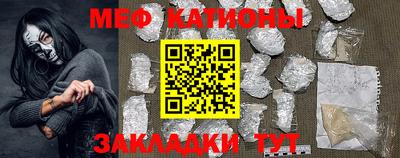 винт Будённовск