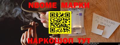 винт Будённовск