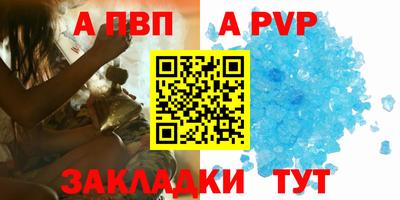 a pvp Бугуруслан
