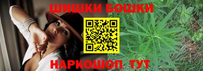 винт Будённовск