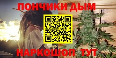 винт Будённовск