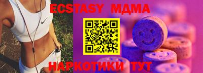 винт Будённовск