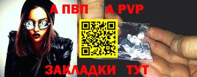 a pvp Бугуруслан