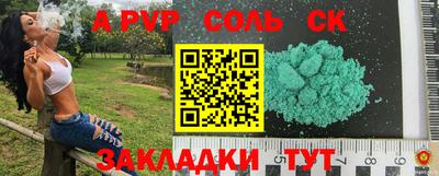 a pvp Бугуруслан
