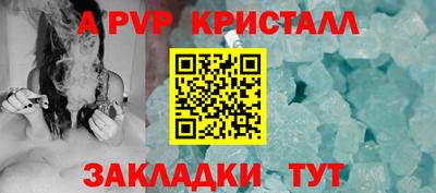 a pvp Бугуруслан