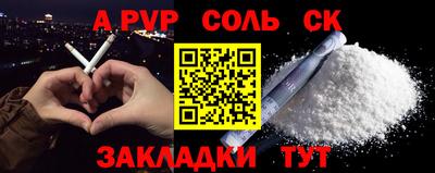 винт Будённовск