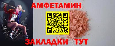 винт Будённовск