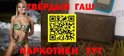 героин Бузулук