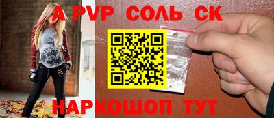 героин Бузулук