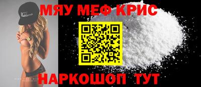 винт Будённовск