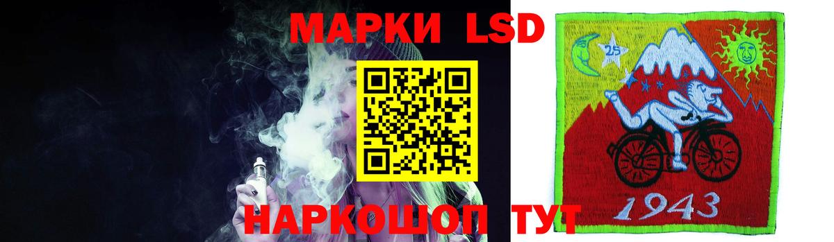 ЛСД экстази  Лсд 25 экстази ecstasy  Муром  Вход с VPN  Лсд 25 экстази ecstasy 