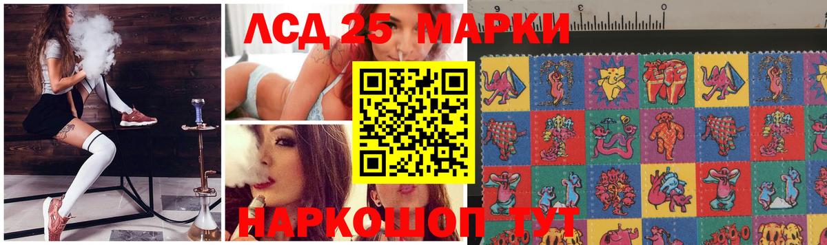 Лсд 25 экстази кислота Муром