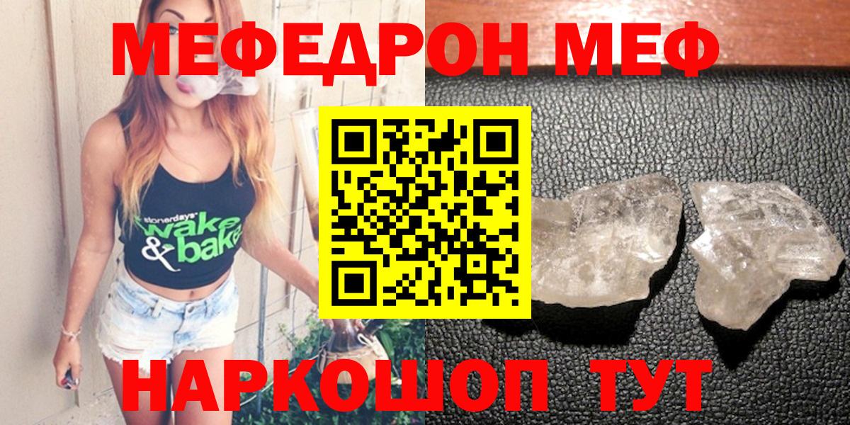 МЕФ Муром