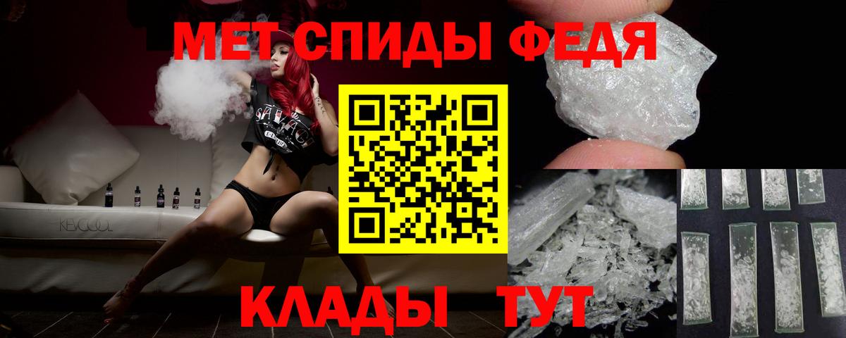 Метамфетамин Декстрометамфетамин 99.9%  Метамфетамин Декстрометамфетамин 99.9%  Муром  Метамфетамин  Вход с VPN 