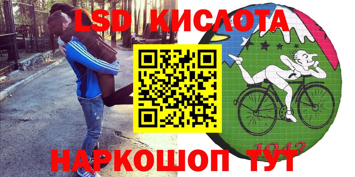 Наркотические марки 1,5мг Муром