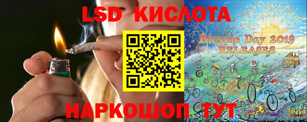 Марки NBOMe 1,8мг  Марки NBOMe 1,8мг  Вход с VPN  Муром 