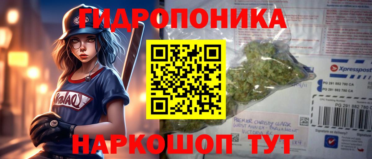 Конопля White Widow  Конопля индика  Бошки Шишки THC 21%  Вход с VPN  Муром 