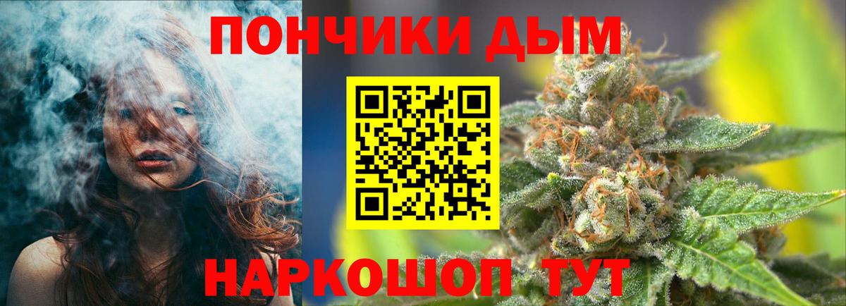 Марихуана марихуана Муром